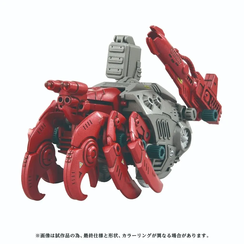 AZ-10 Sea Panther | Zoids Model Kit by Takara Tomy Kotobukiya
