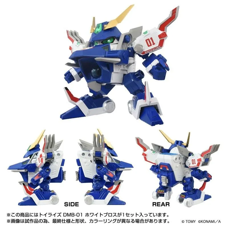 DMB-01 White Blows ToyRise | Bomberman B-Daman Bakugaiden | Takara