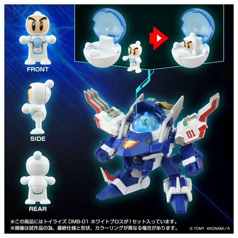 DMB-01 White Blows ToyRise | Bomberman B-Daman Bakugaiden | Takara