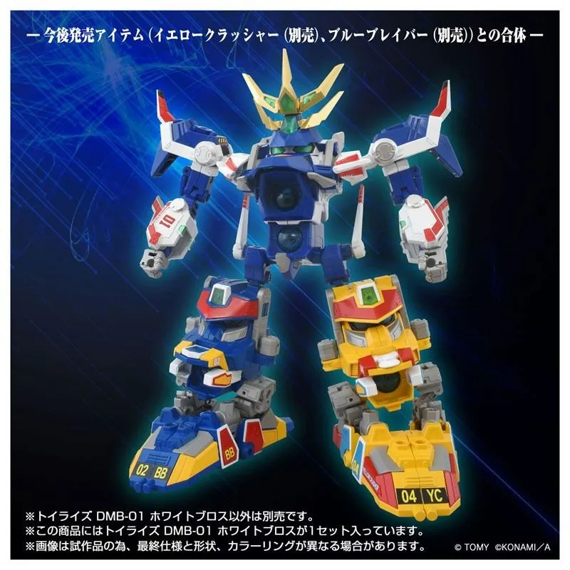 DMB-01 White Blows ToyRise | Bomberman B-Daman Bakugaiden | Takara