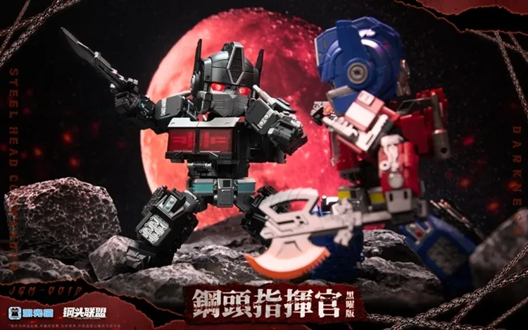 JGM-01 Steel Head Commander Obsidian Edition | Super Deformed