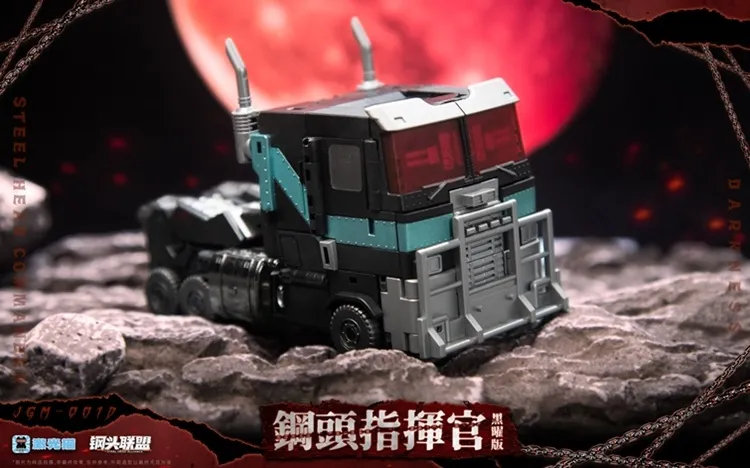 JGM-01 Steel Head Commander Obsidian Edition | Super Deformed
