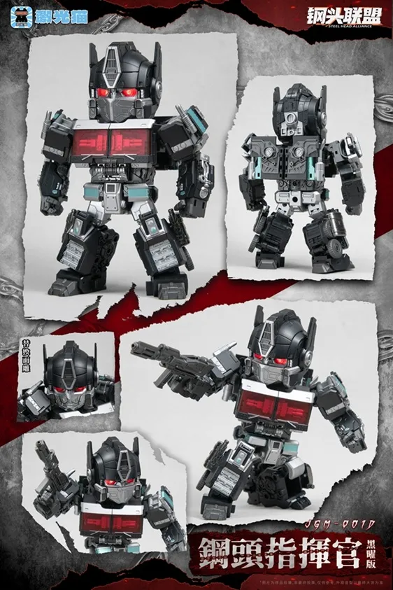 JGM-01 Steel Head Commander Obsidian Edition | Super Deformed