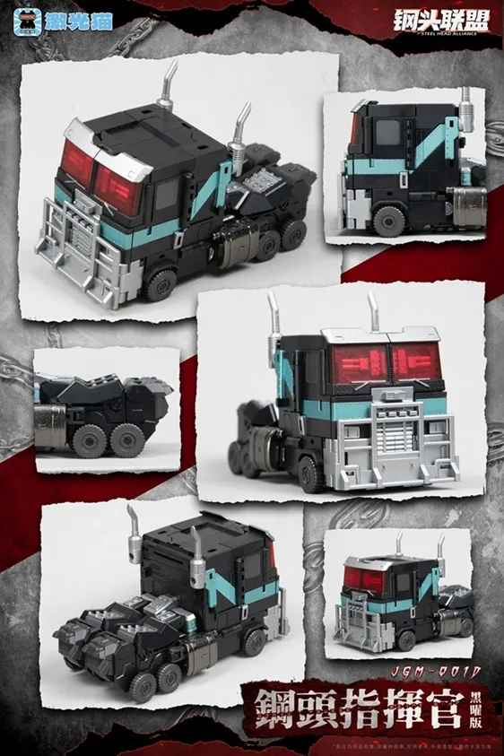 JGM-01 Steel Head Commander Obsidian Edition | Super Deformed