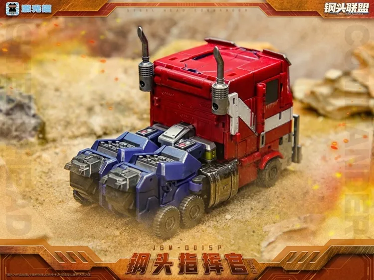 JGM-Q01 Steel Head Commander Battle Edition | Super Deformed