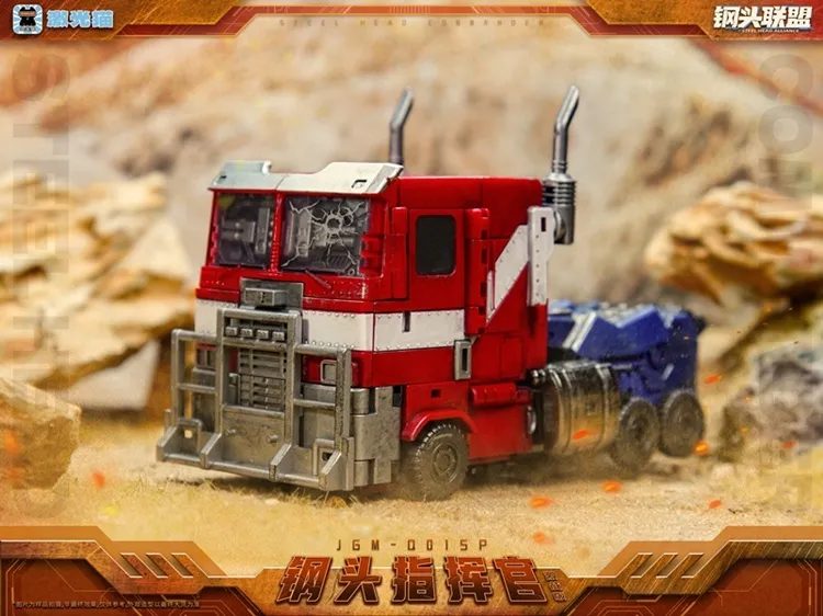 JGM-Q01 Steel Head Commander Battle Edition | Super Deformed