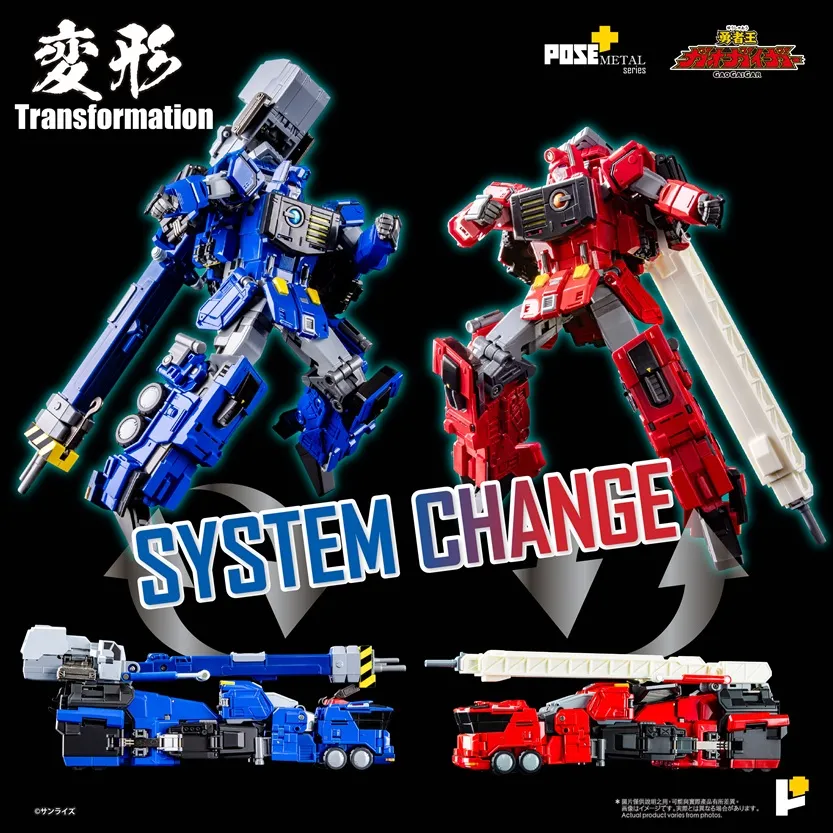 Figurine GAOGAIGAR - The King Of Braves - Pose+ Metal Series P+05 - NEUVE