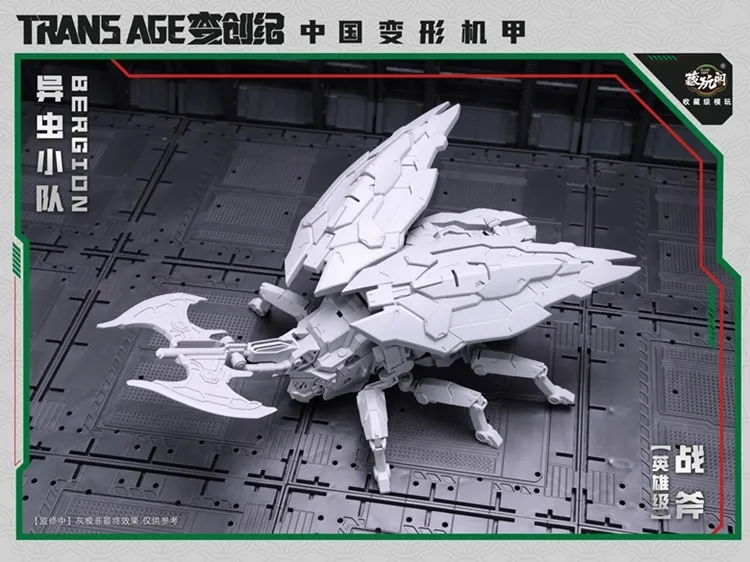 TA-HCZ002 Axeetle | Cang Toys 3rd Party Stylized Combiner