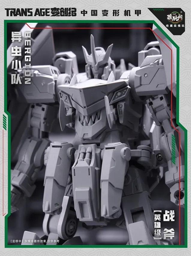 TA-HCZ002 Axeetle | Cang Toys 3rd Party Stylized Combiner