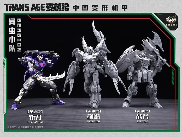 Galtan Vogue Exohead Origin ガルタン フィギュア フィギュアーツZERO オカルン（変身） – SOOTANG HOBBY