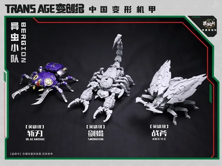 T.S craft Camp geeks gacganezi グチャネジ T.S craft Camp geeks