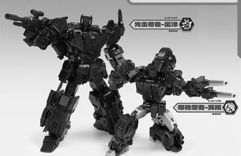 DJS-02B and DJS-02C Tacticlord Set of 2 | Craftsman Toys