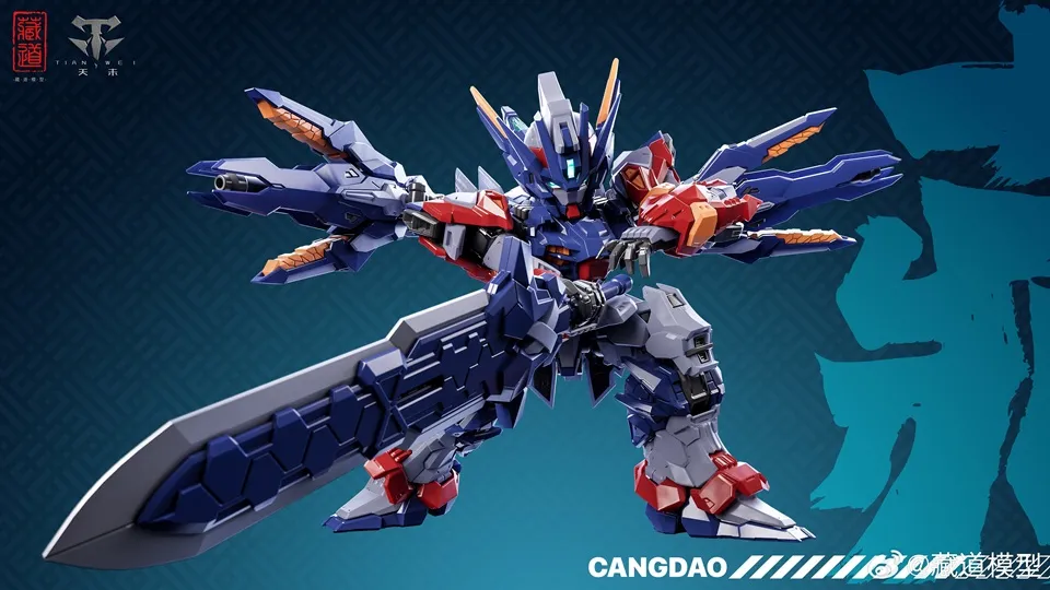 CD-TGM-01 Tian Wei CangDao | Zen of Collectible