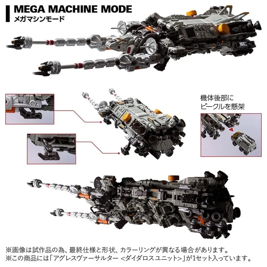 TM-36 Tactical Mover Aggress Versaulter (Diatalos Unit) | Takara
