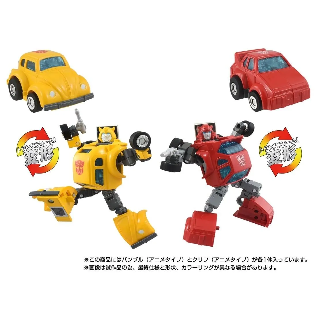 C-09 Cybertron Hero Set of 2 | Missing Link Transformers Figure