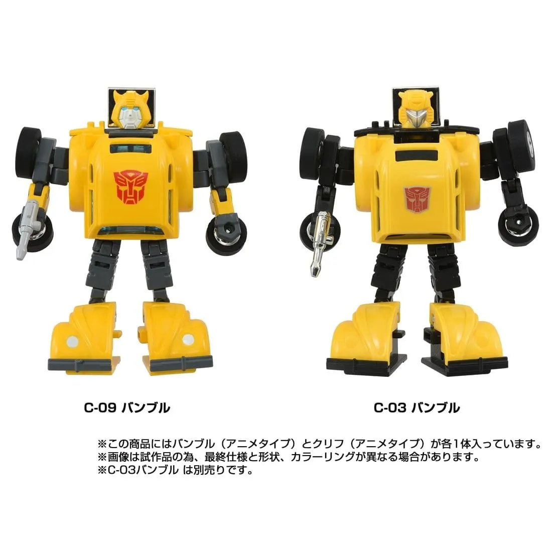 C-09 Cybertron Hero Set of 2 | Missing Link Transformers Figure