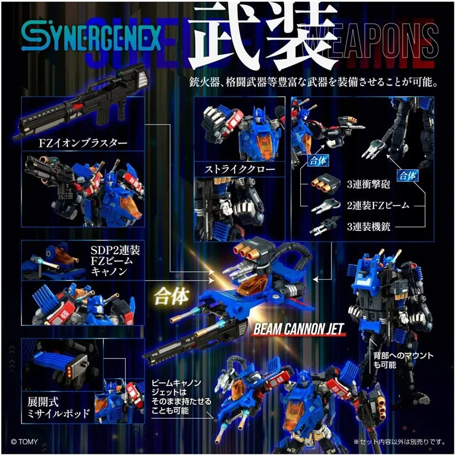 Shield-D-Prime | T Spark Transformers Figure by Takara Tomy | TFSource