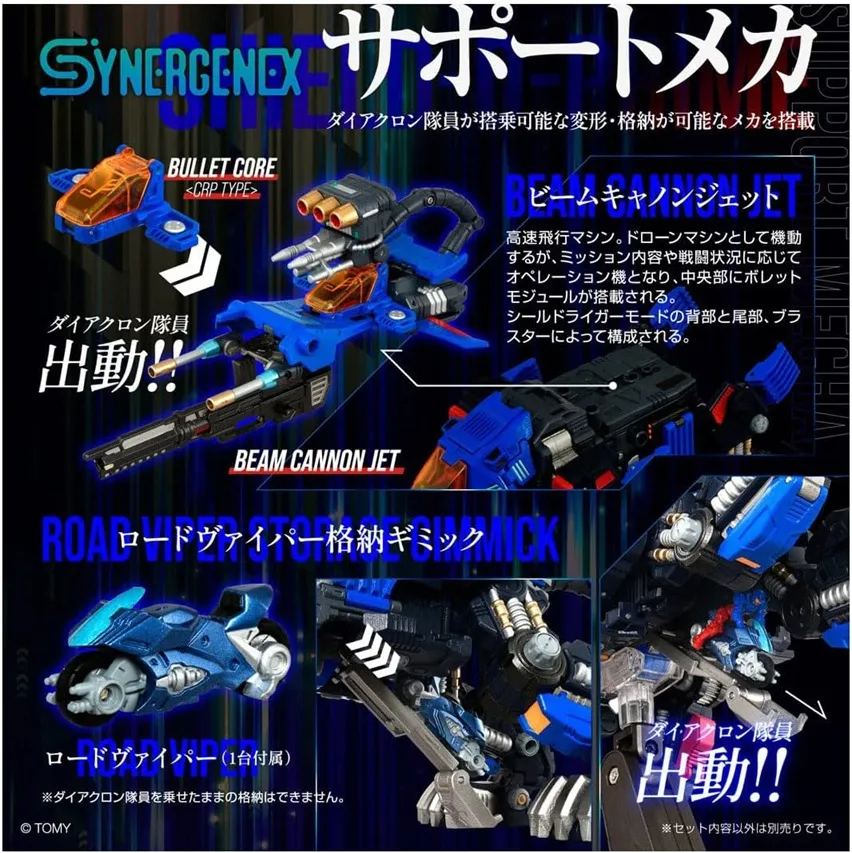 Shield-D-Prime | T Spark Transformers Figure by Takara Tomy | TFSource