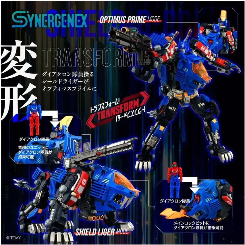 Shield-D-Prime | T Spark Transformers Figure by Takara Tomy | TFSource