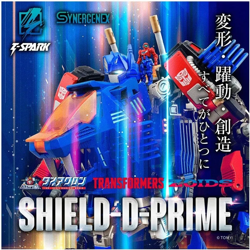 Shield-D-Prime | T Spark Transformers Figure by Takara Tomy | TFSource