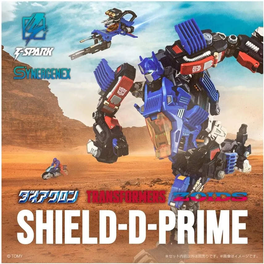 Shield-D-Prime | T Spark Transformers Figure by Takara Tomy | TFSource