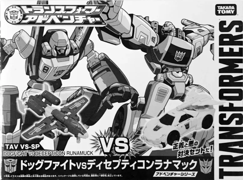 TAV VS-SP Dogfight vs Runamuck Million Publishing Exclusive | Transformers Adventure