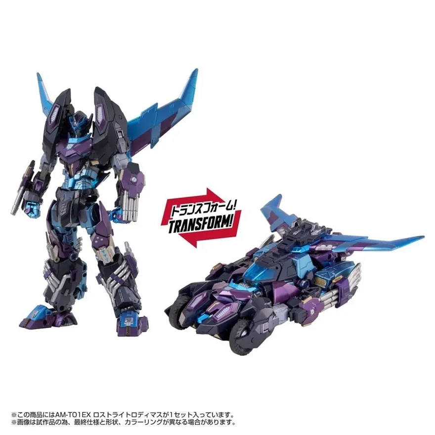 AMT-01EX Rodimus | T Spark Transformers Figure by Takara Tomy