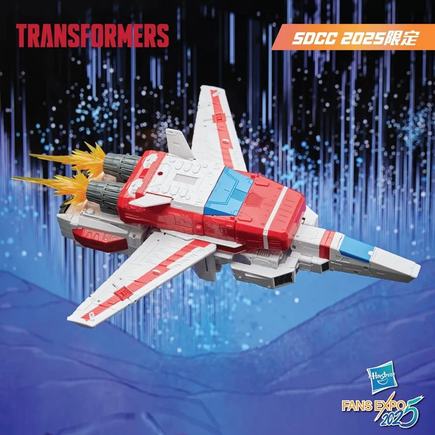 Jetfire Commander Class Set of 3 SDCC 2025 Exclusive