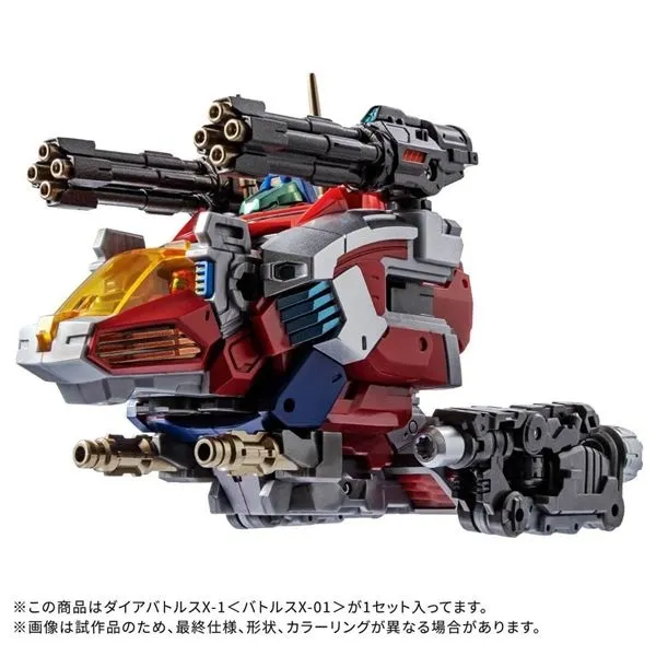 DA-117 Dia-Battles X-1 (Battles X-01) | Diaclone Reboot | Takara
