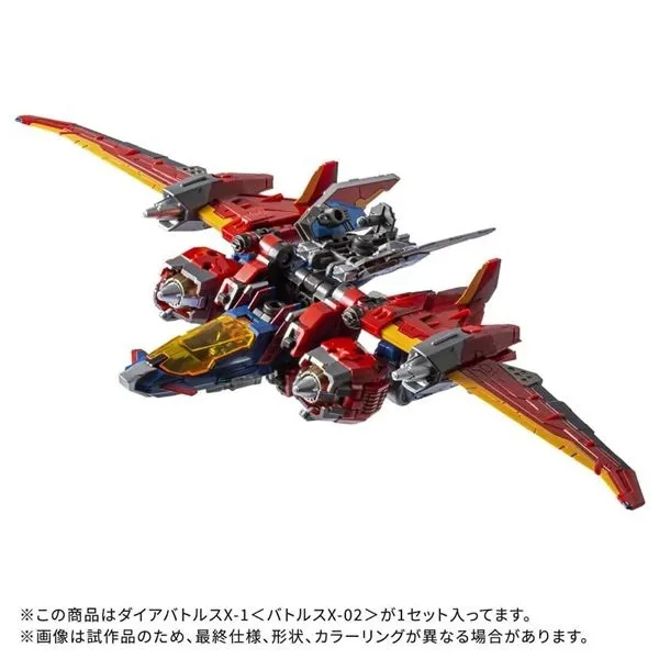 DA-118 Dia-Battles X-1 (Battles X-02) | Diaclone Reboot | Takara