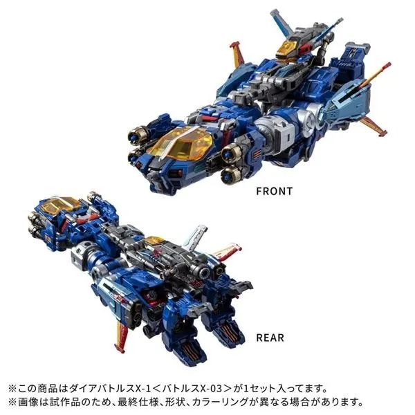 DA-119 Dia-Battles X-1 (Battles X-03) | Diaclone Reboot