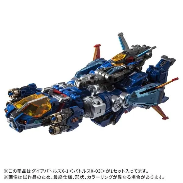 DA-119 Dia-Battles X-1 (Battles X-03) | Diaclone Reboot | Takara