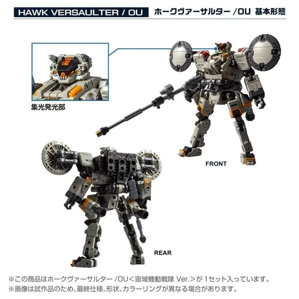 TM-37 Tactical Mover Hawk Versaulter / OU (Cosmo Squadron Version