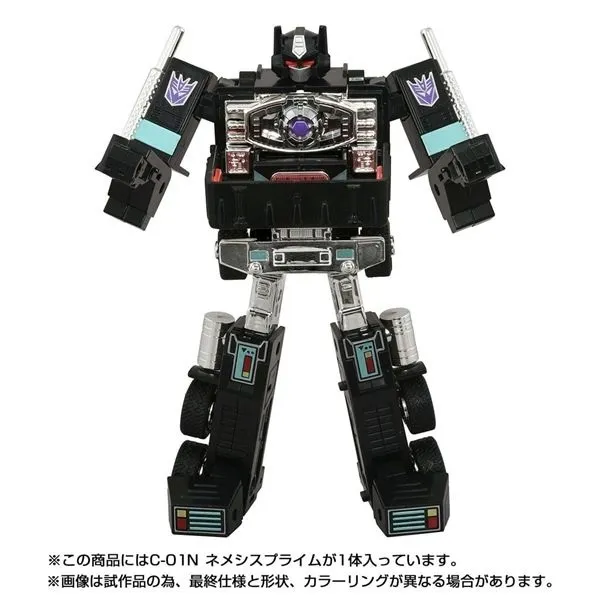 C-01N Nemesis Prime | Missing Link Transformers Figure | TFSource