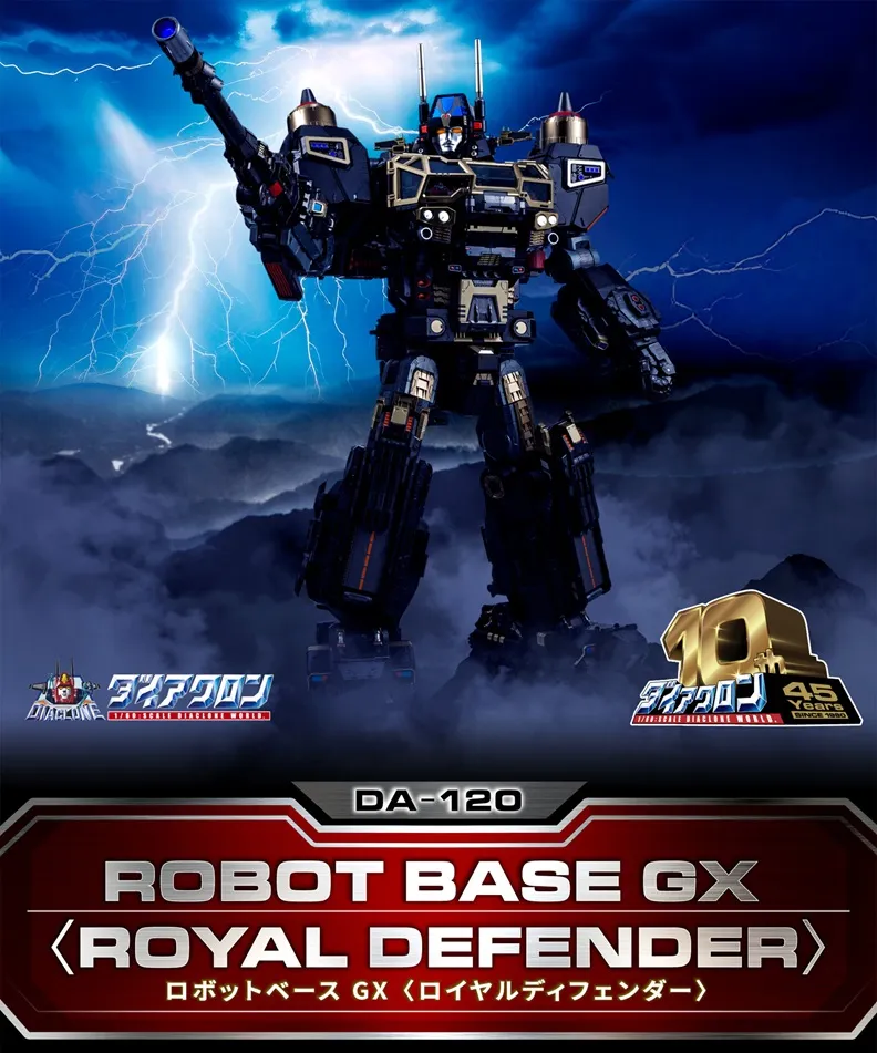 DA-120 Robot Base GX (Royal Defender) | Diaclone Reboot | Takara
