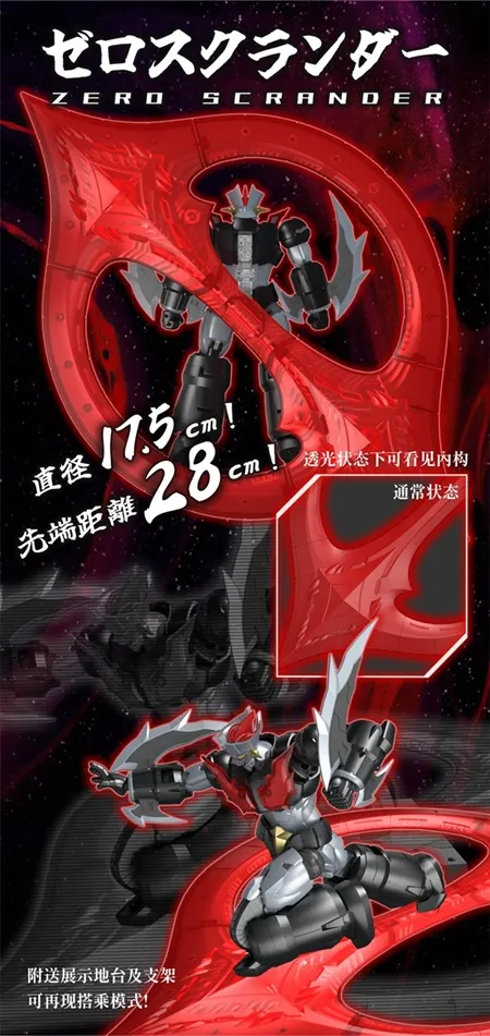 邦楽 NEW GENERATION HERO & THE DEVILS TANGLE 邦楽 NEW GENERATION HERO & THE DEVILS TANGLE 1990] HERO