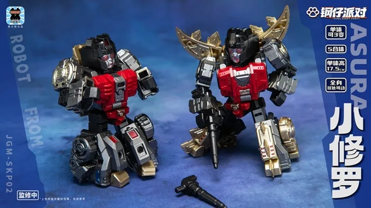 JGM-SKP02 Steel Kiddy Party Mini Asura Set of 5 | Super Deformed