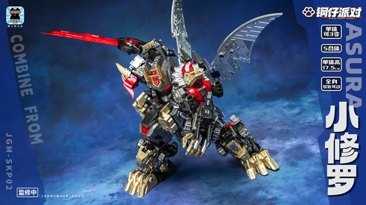 JGM-SKP02 Steel Kiddy Party Mini Asura Set of 5 | Super Deformed