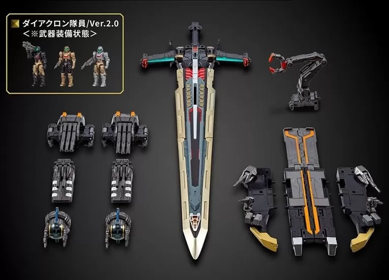 DA-122 Robot Base GX / FD (Build-up Armament Set) | Diaclone
