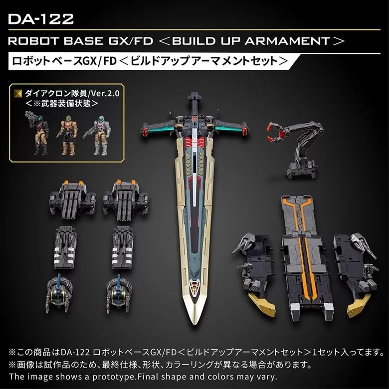 DA-122 Robot Base GX / FD (Build-up Armament Set) | Diaclone