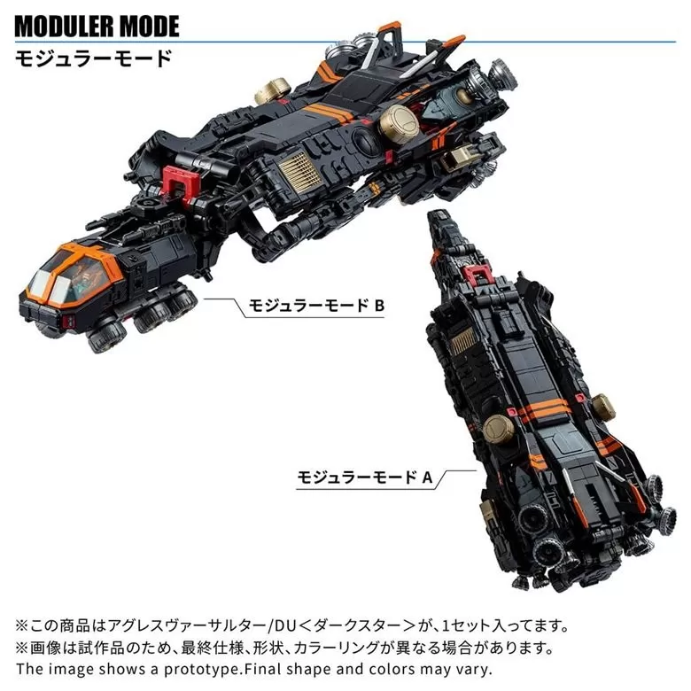 TM-38 Tactical Mover Aggress Versaulter / DU (Dark Star Version