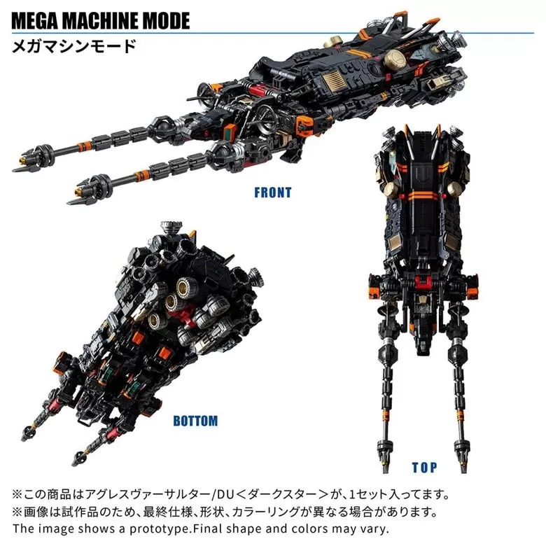 TM-38 Tactical Mover Aggress Versaulter / DU (Dark Star Version
