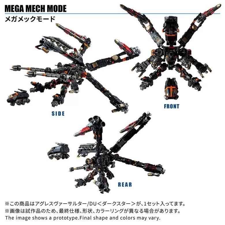 TM-38 Tactical Mover Aggress Versaulter / DU (Dark Star Version