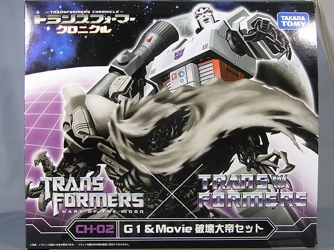 Ch-02 Chronicle Series G1 Megatron and DOTM Megatron Set | Dark of