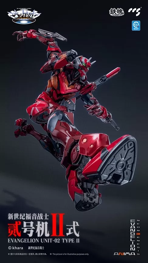 EVA-02 Type 2 MORTAL MIND | Neon Genesis Evangelion: ANIMA | CCSToys