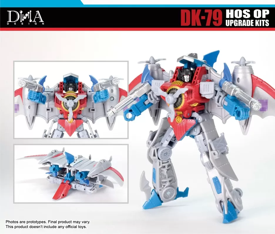 トランスフォーマー スローンオブザプライム DNA DK-08EX DK-08EX