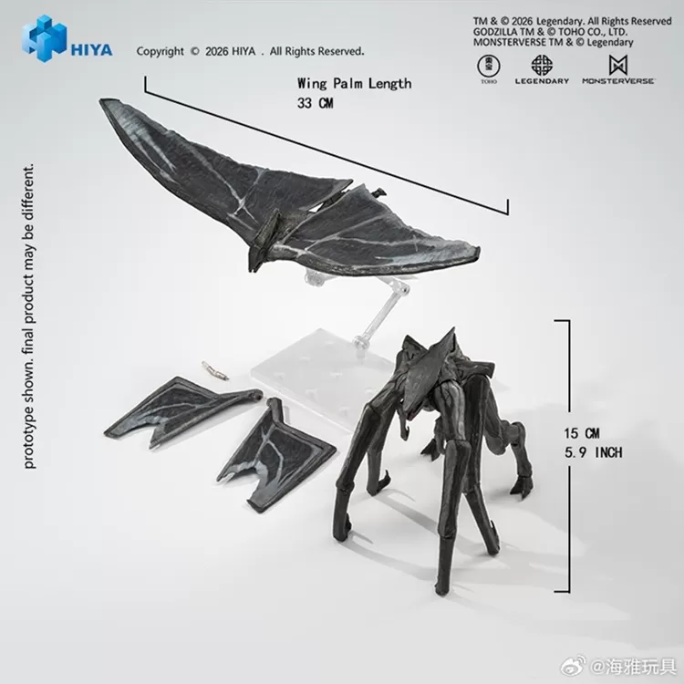 Male and Female Muto Set of 2 Exquisite Basic | Godzilla (2014