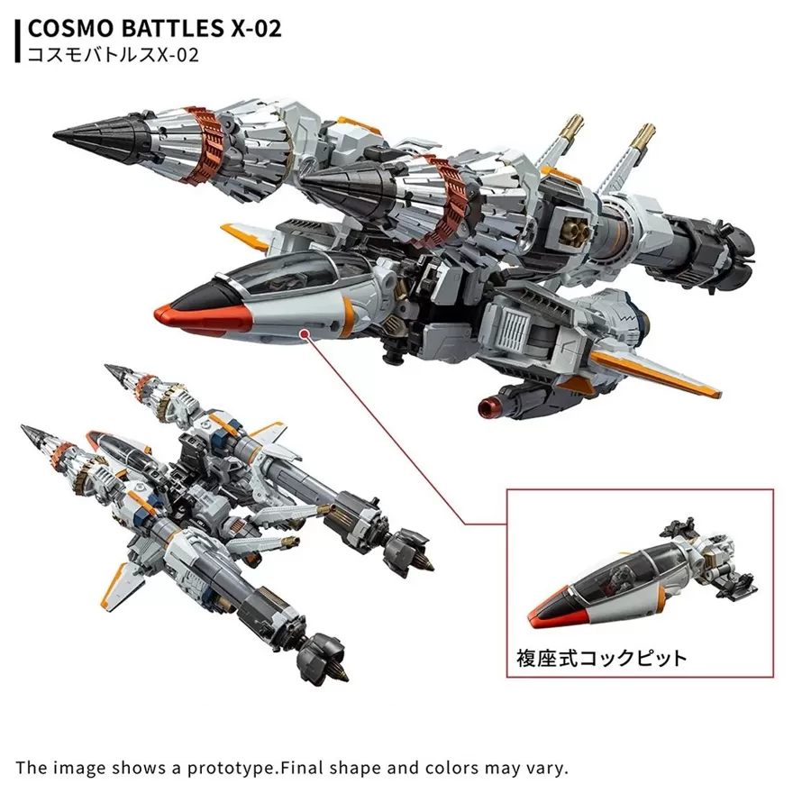 DA-124 Dia-Battles X-1 Cosmo Maneuver Type | Diaclone Reboot