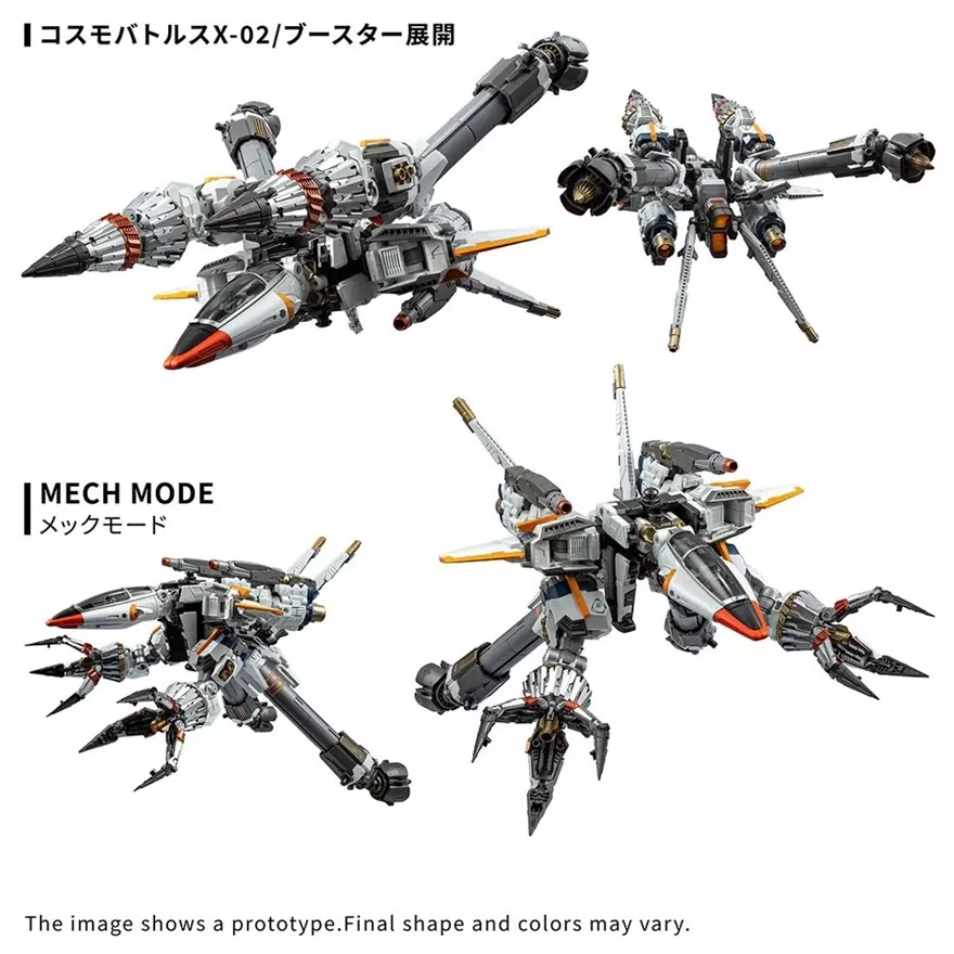DA-124 Dia-Battles X-1 Cosmo Maneuver Type | Diaclone Reboot