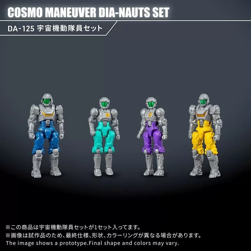 DA-125 Cosmo Maneuver Dia-Nauts Set of 4 | Diaclone Reboot